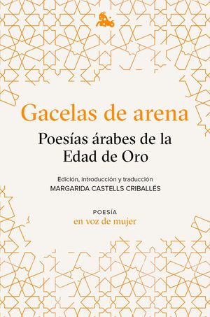 GACELAS DE ARENA: POESÍAS ÁRABES DE LA EDAD DE ORO