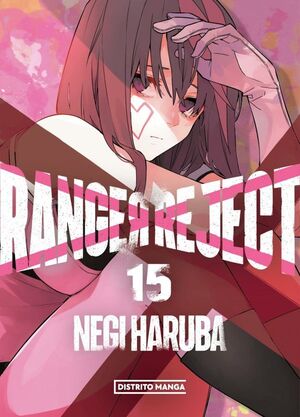 RANGER REJECT 15 (SHÔNEN)