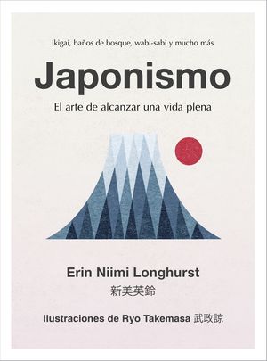 JAPONISMO