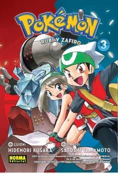 POKEMON 11 ORO RUBI Y ZAFIRO 3