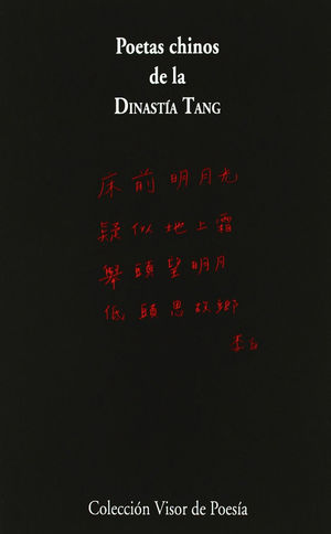 POETAS CHINOS DINASTIA TANG