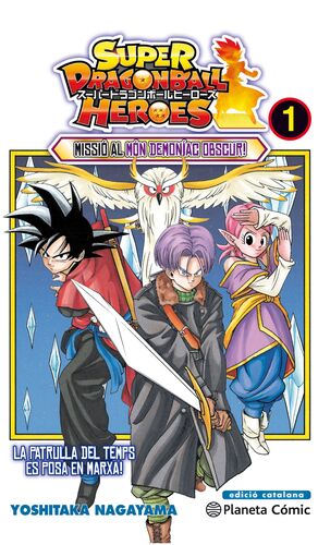 BOLA DE DRAC HEROES N. 01