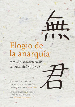 ELOGIO DE LA ANARQUÍA POR DOS EXCÉNTRICOS CHINOS D