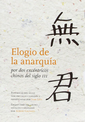 ELOGIO DE LA ANARQUÍA POR DOS EXCÉNTRICOS CHINOS D