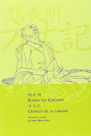 CRONICA DE LA CABANA