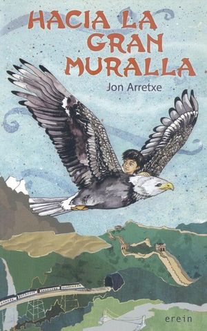 HACIA LA GRAN MURALLA